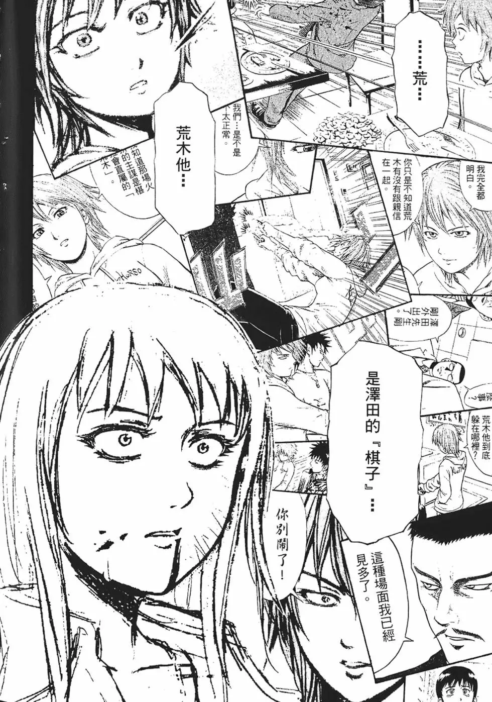 第179页