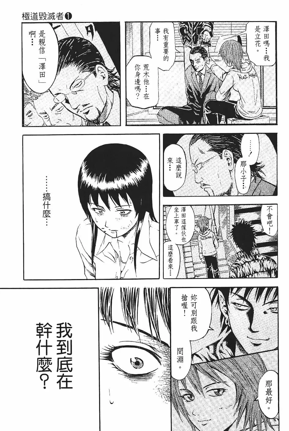 第180页