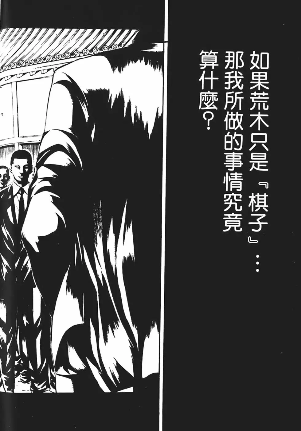 第181页