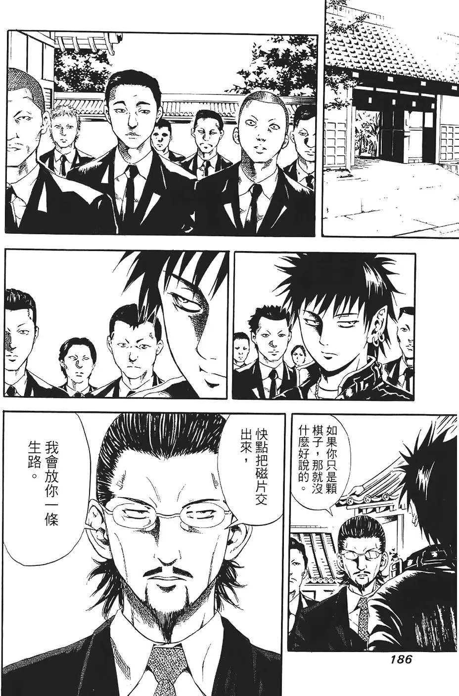 第185页