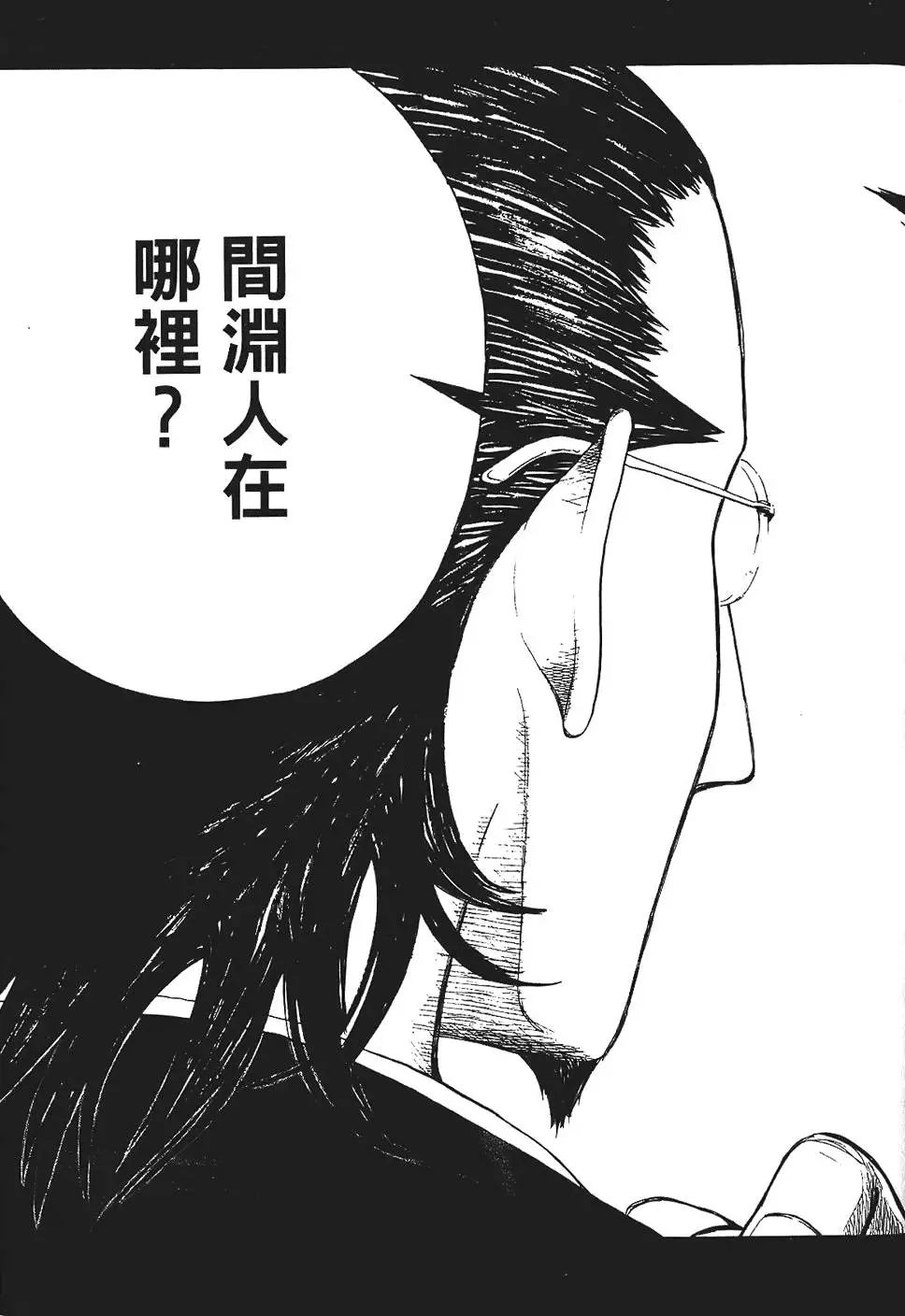 第188页