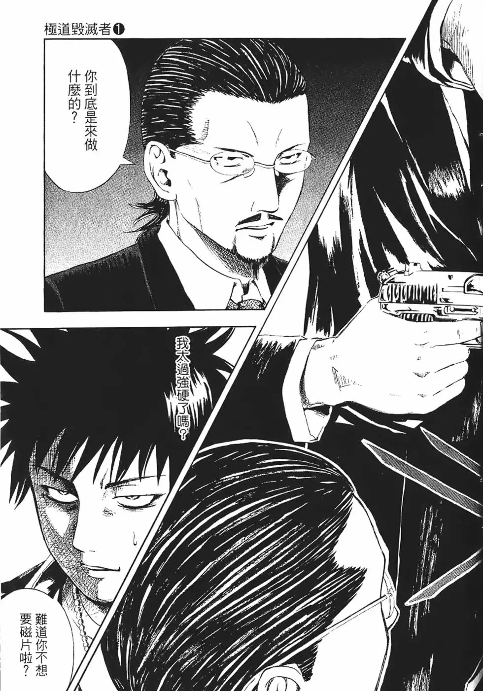 第190页