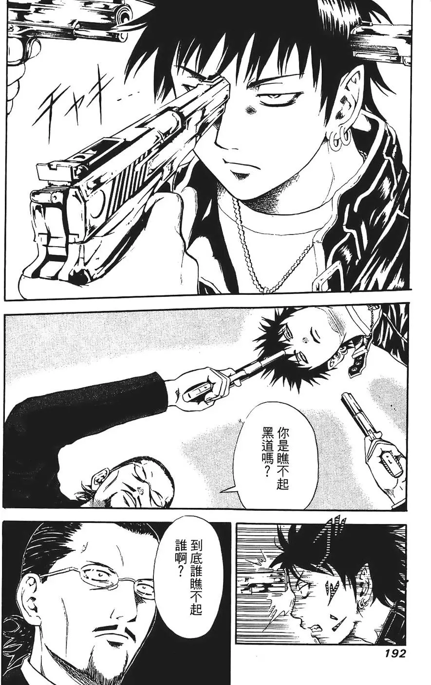第191页