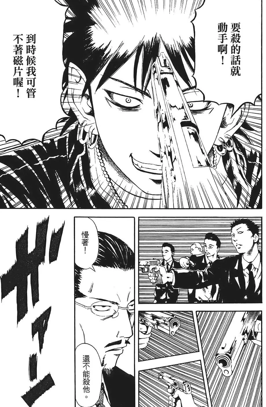 第192页