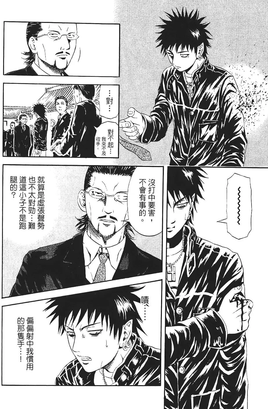 第193页