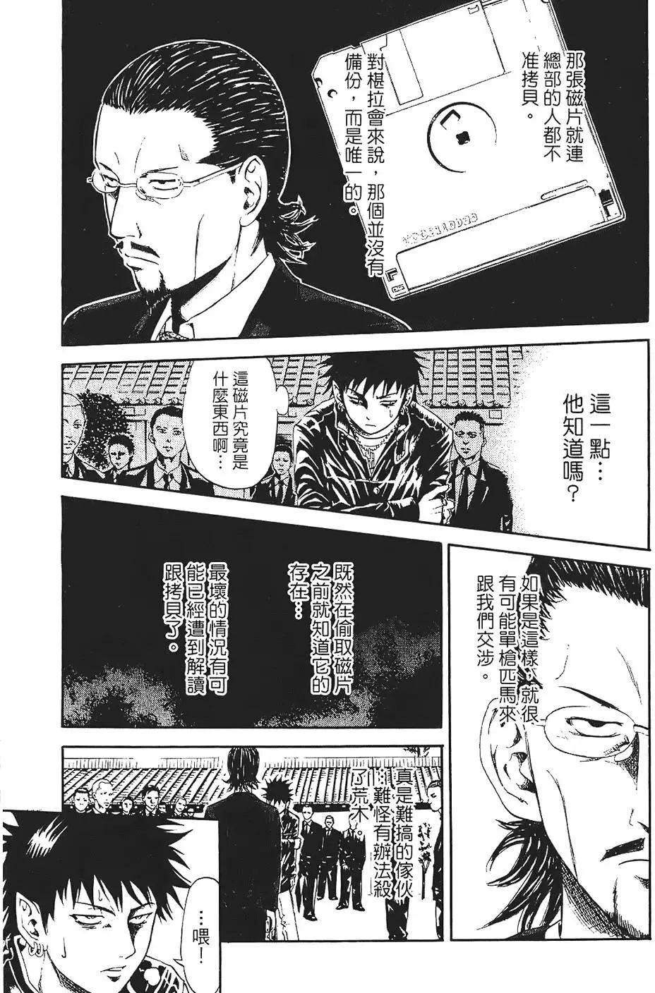 第194页