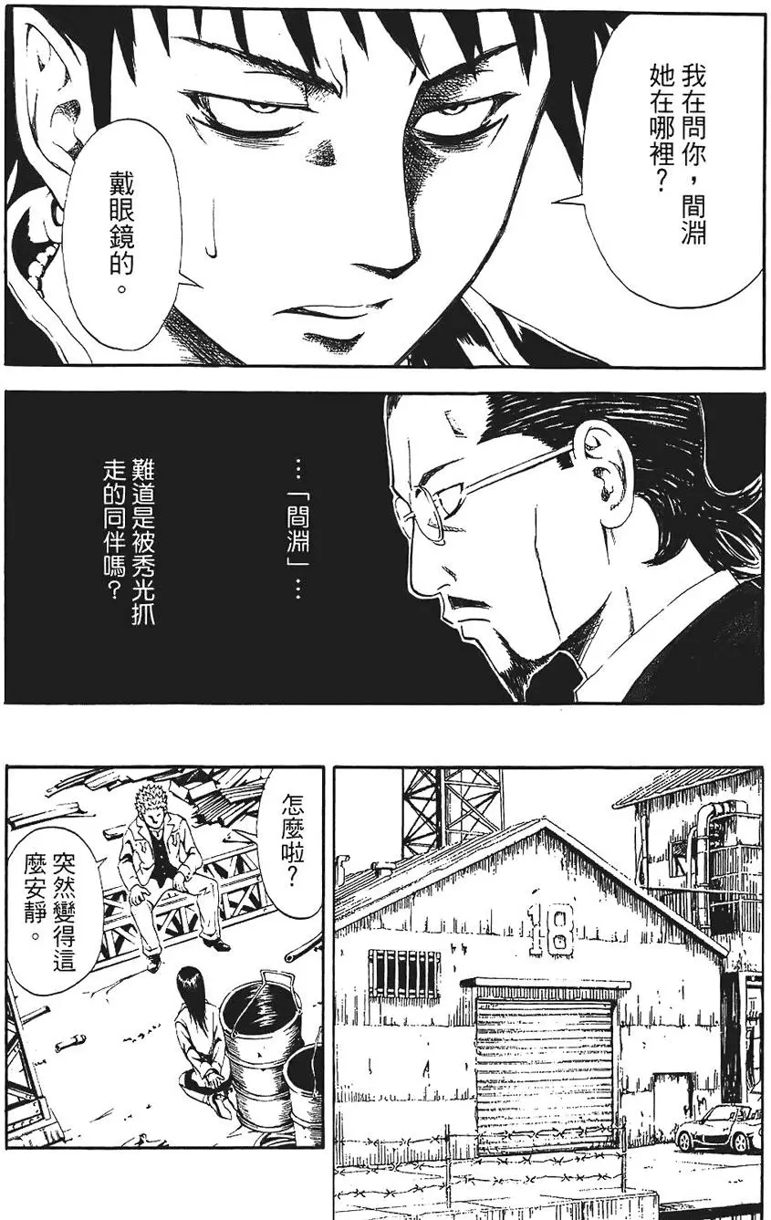 第195页