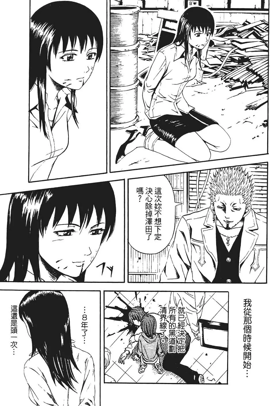 第196页