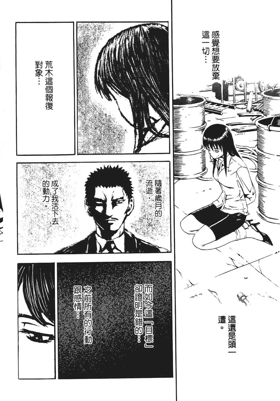 第197页