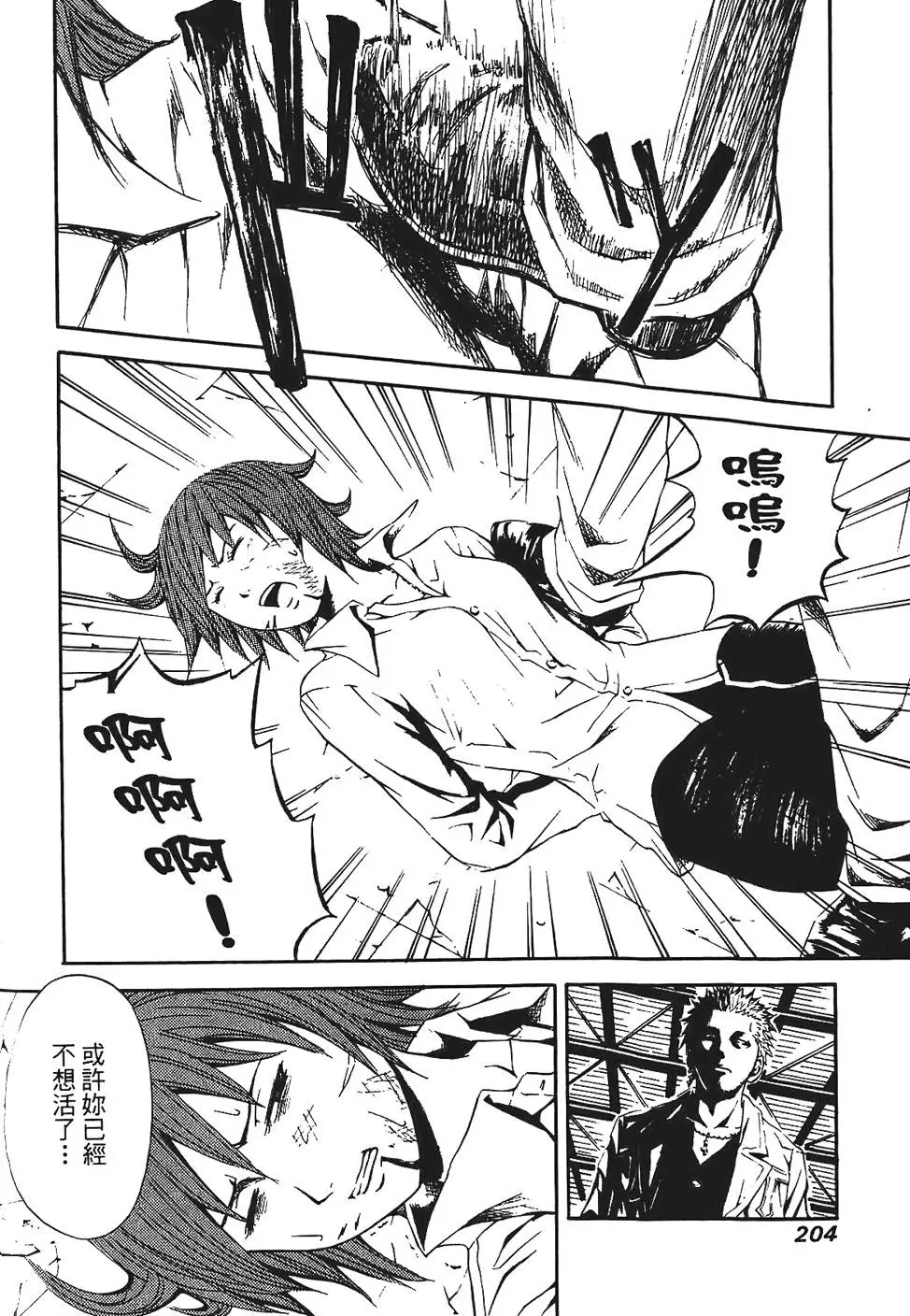 第203页