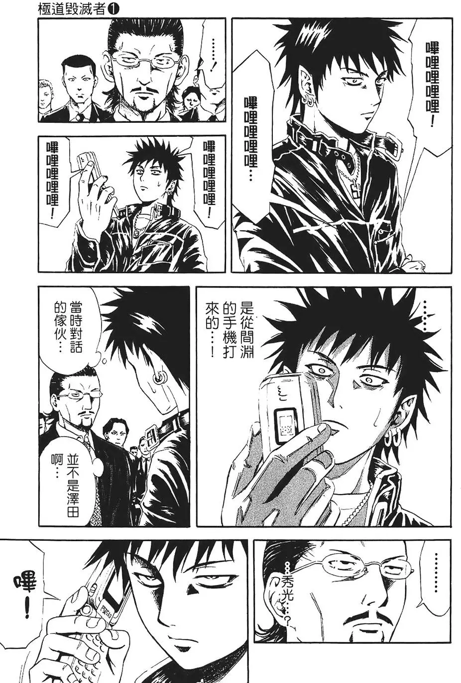 第206页