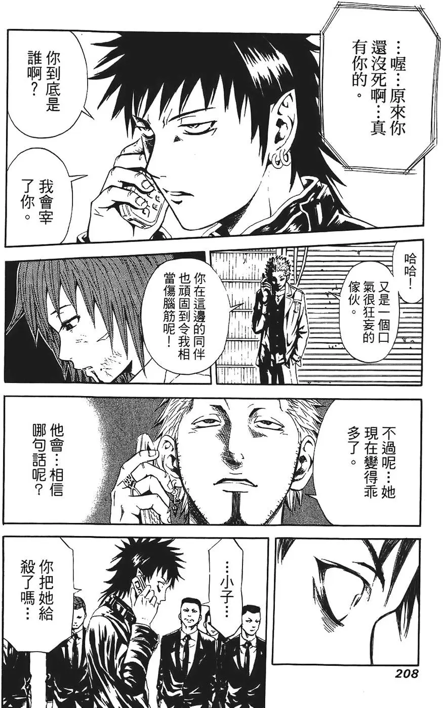 第207页