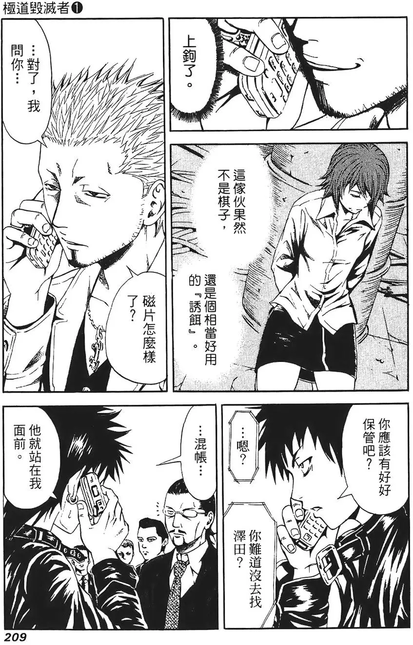 第208页