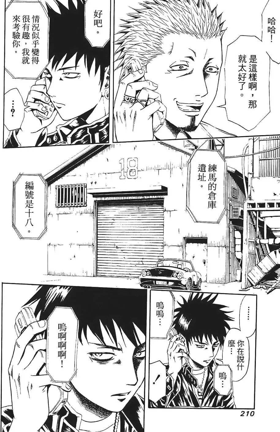 第209页