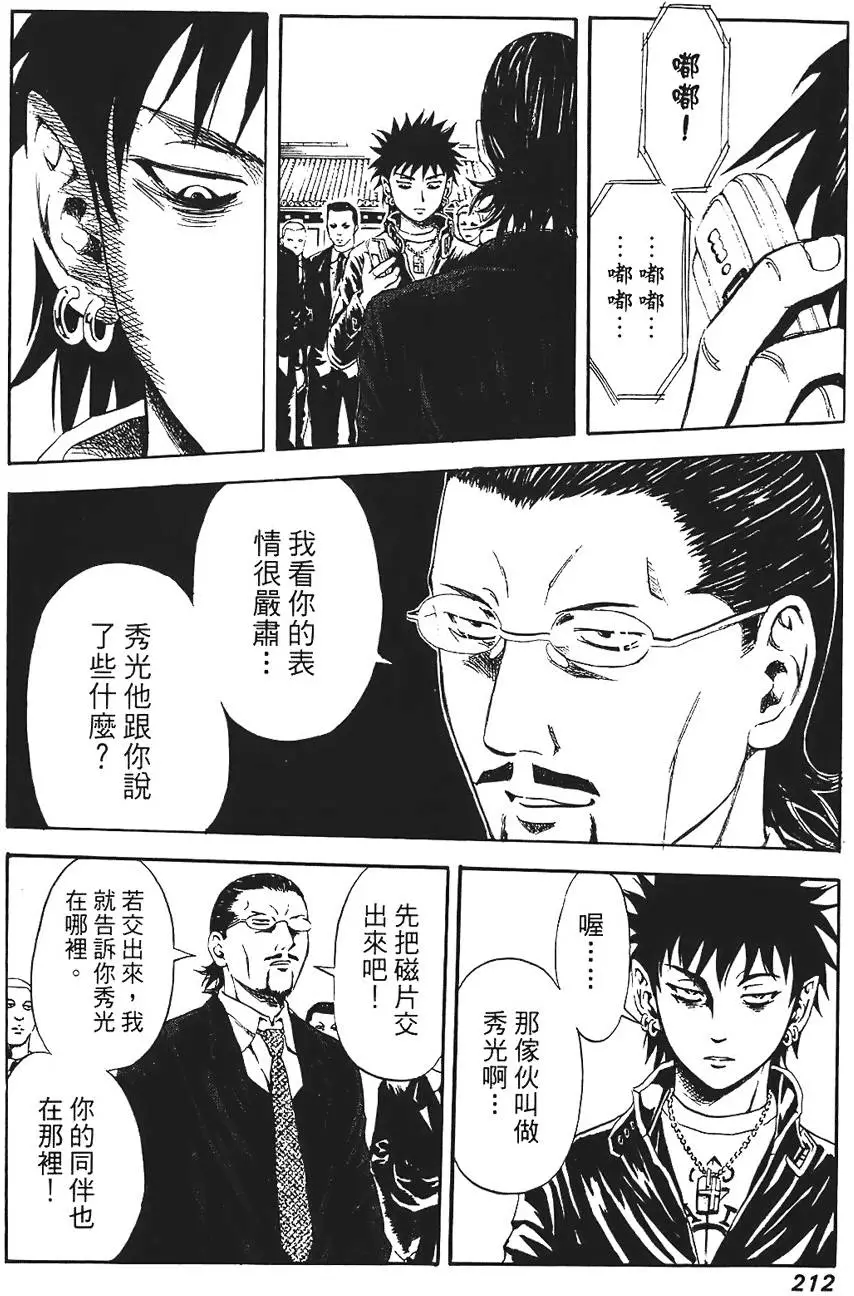 第211页