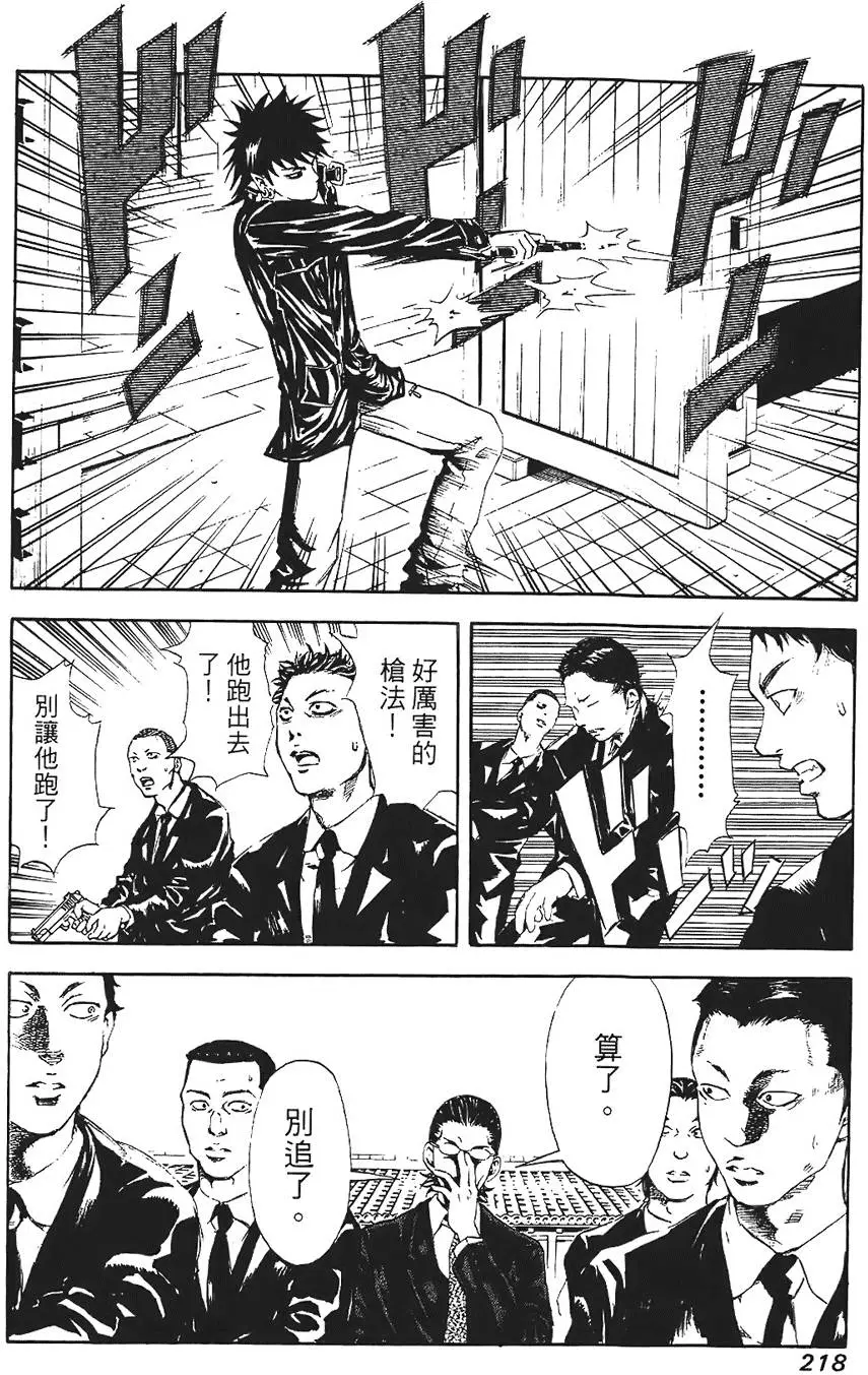 第217页