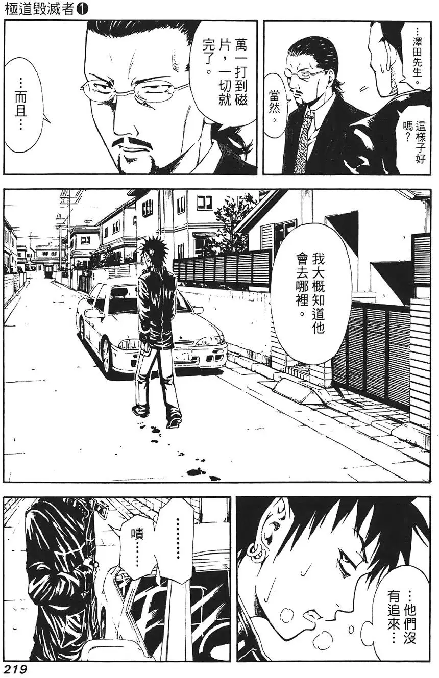 第218页
