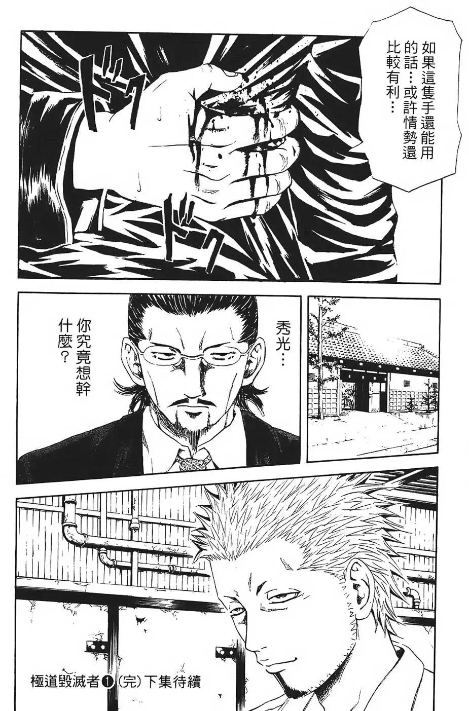第219页