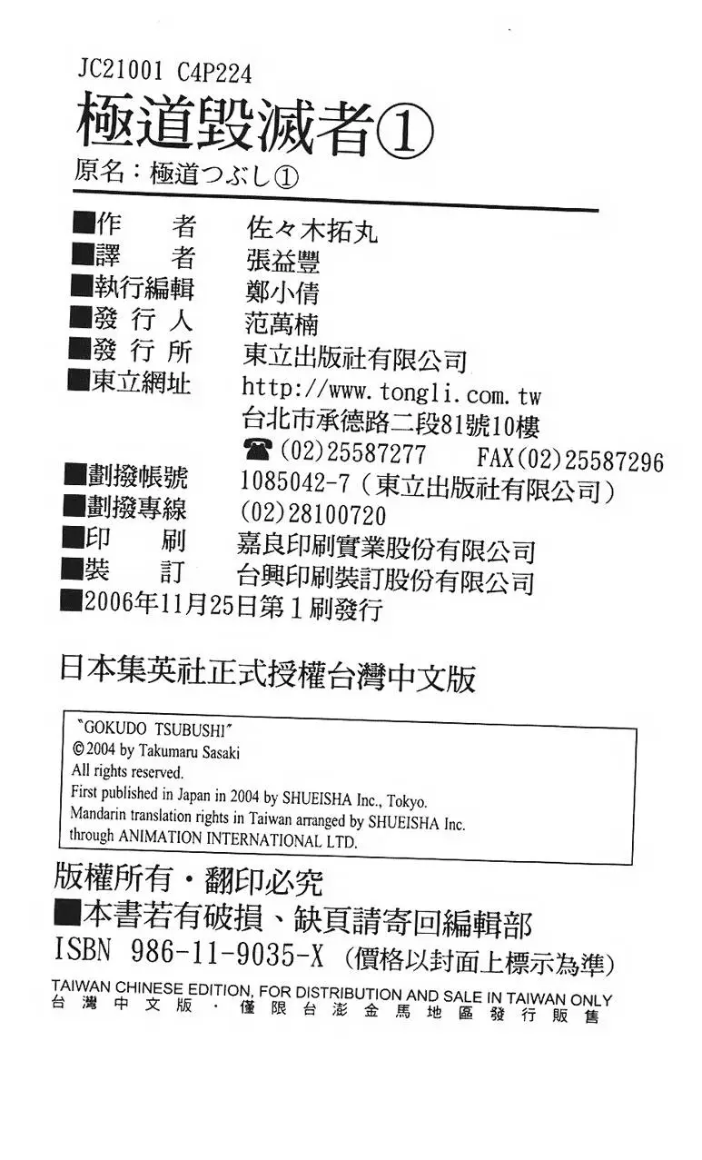 第221页