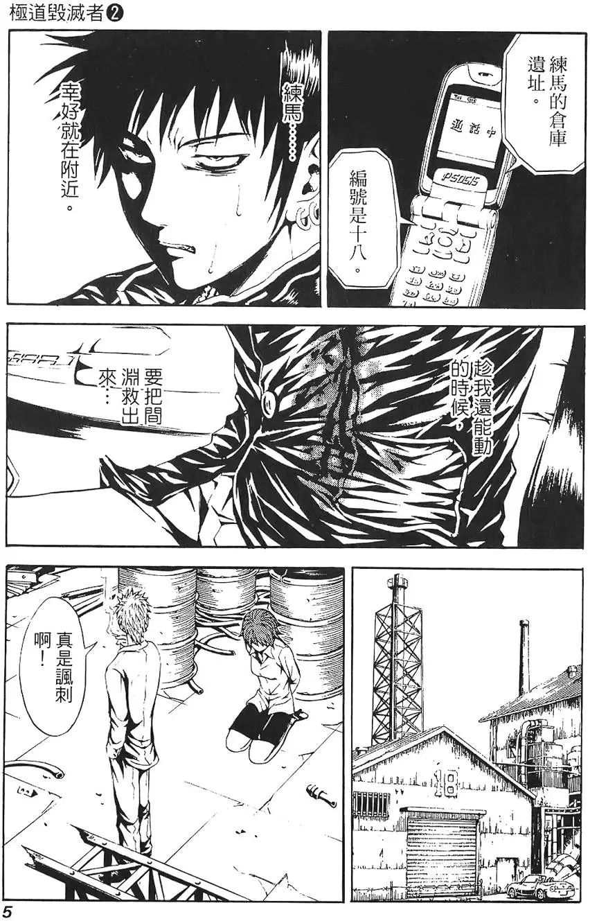 第4页