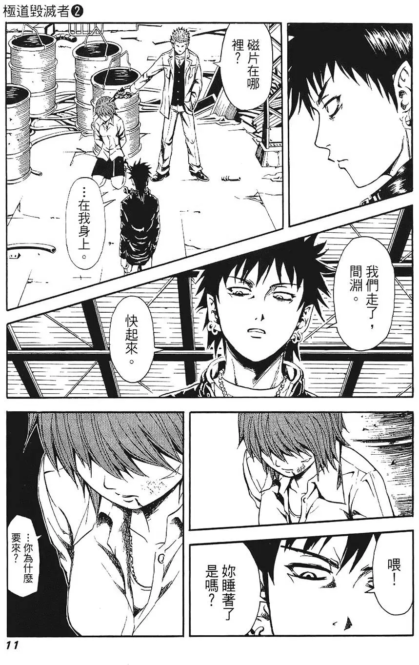 第10页