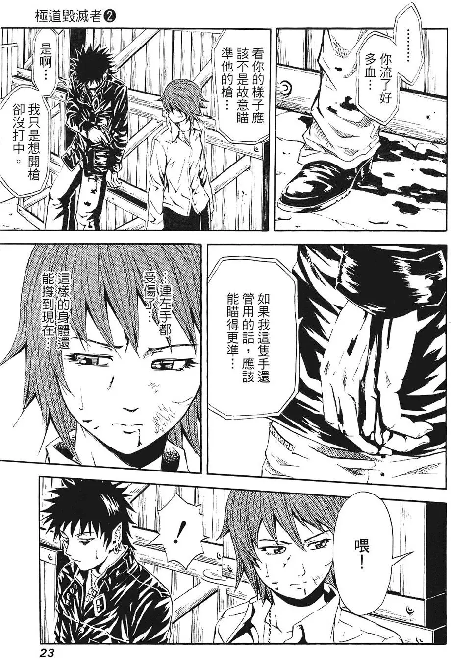 第22页