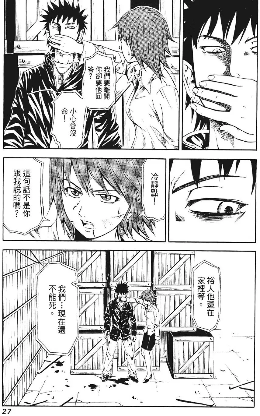 第26页