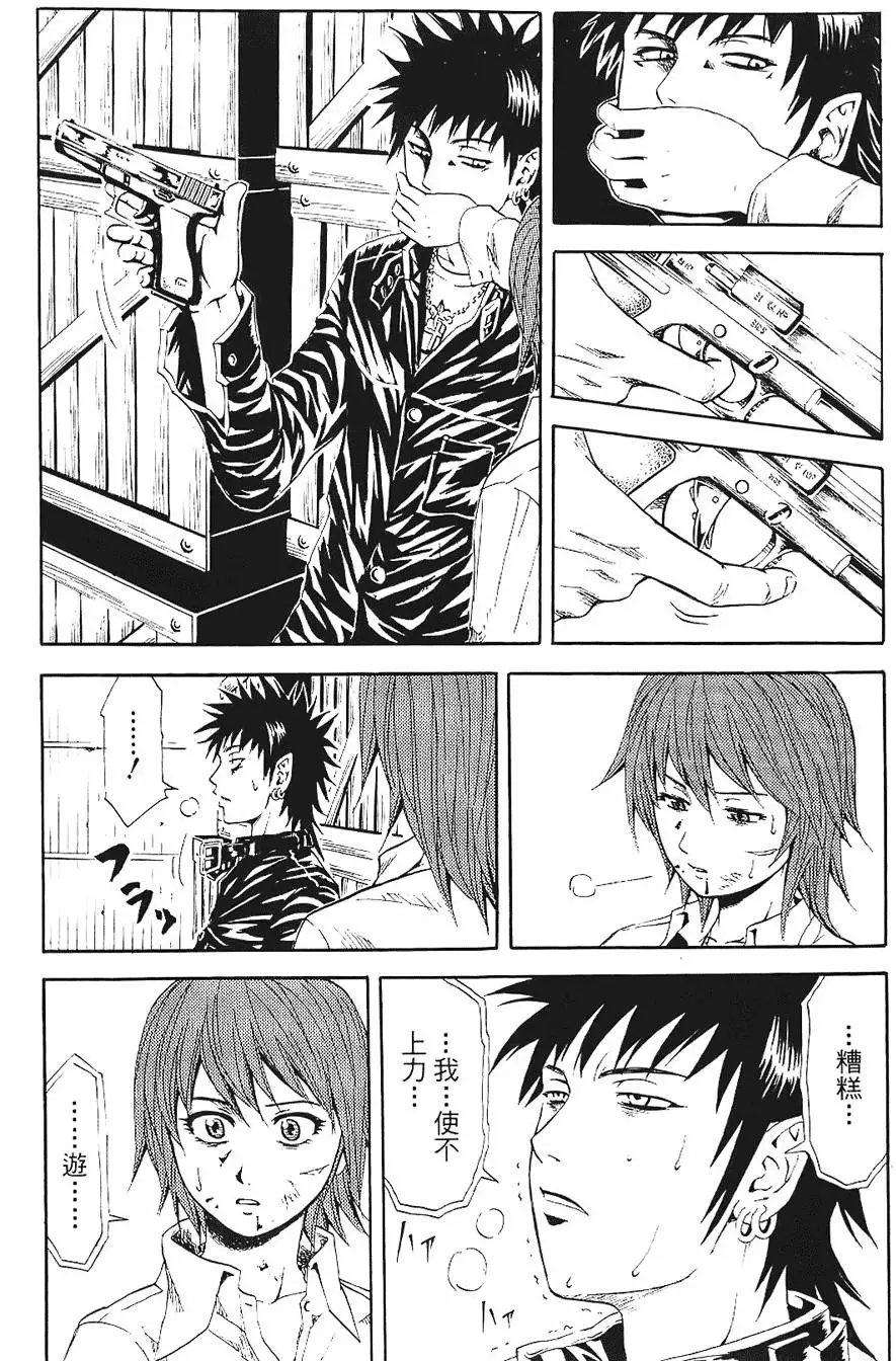 第27页