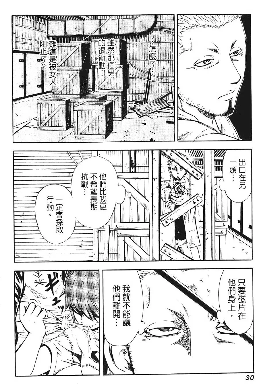第29页