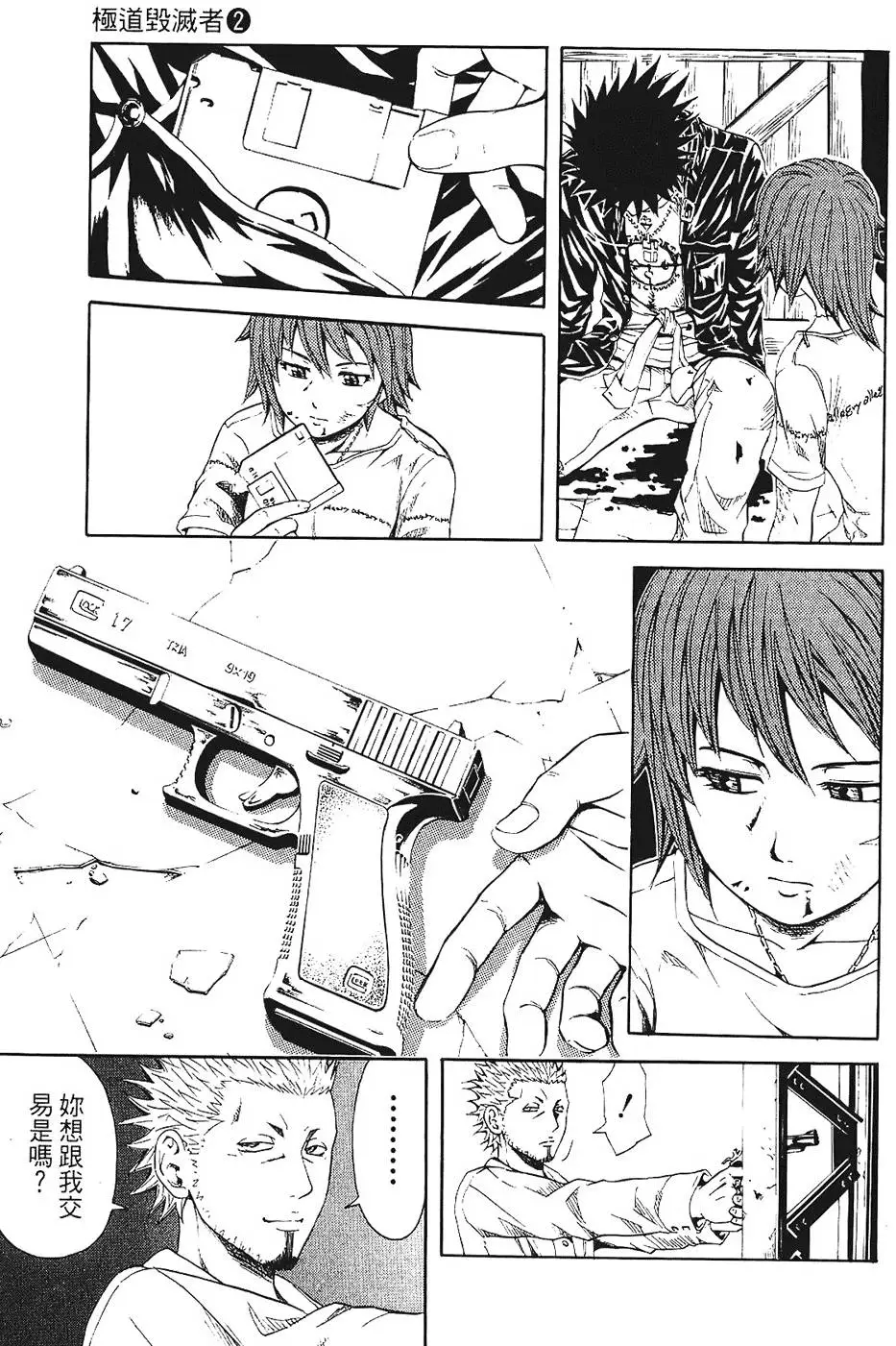 第30页