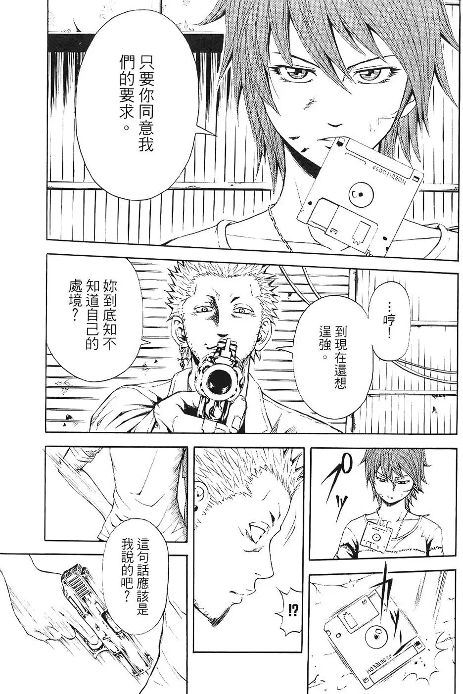 第32页