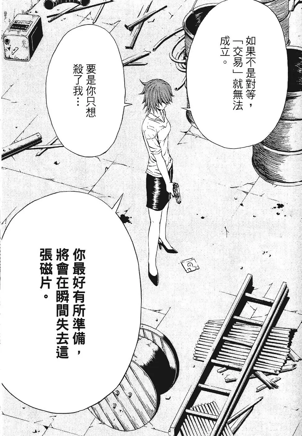 第34页