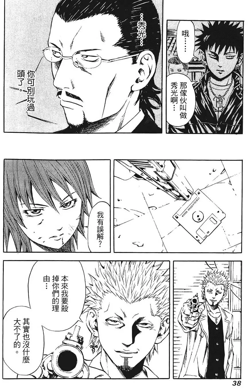 第37页