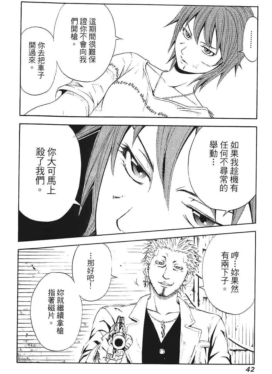 第41页