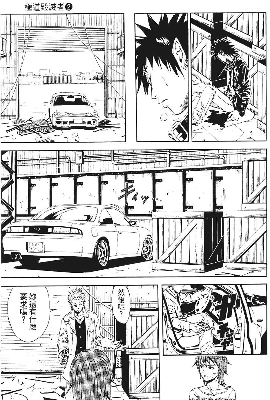 第42页