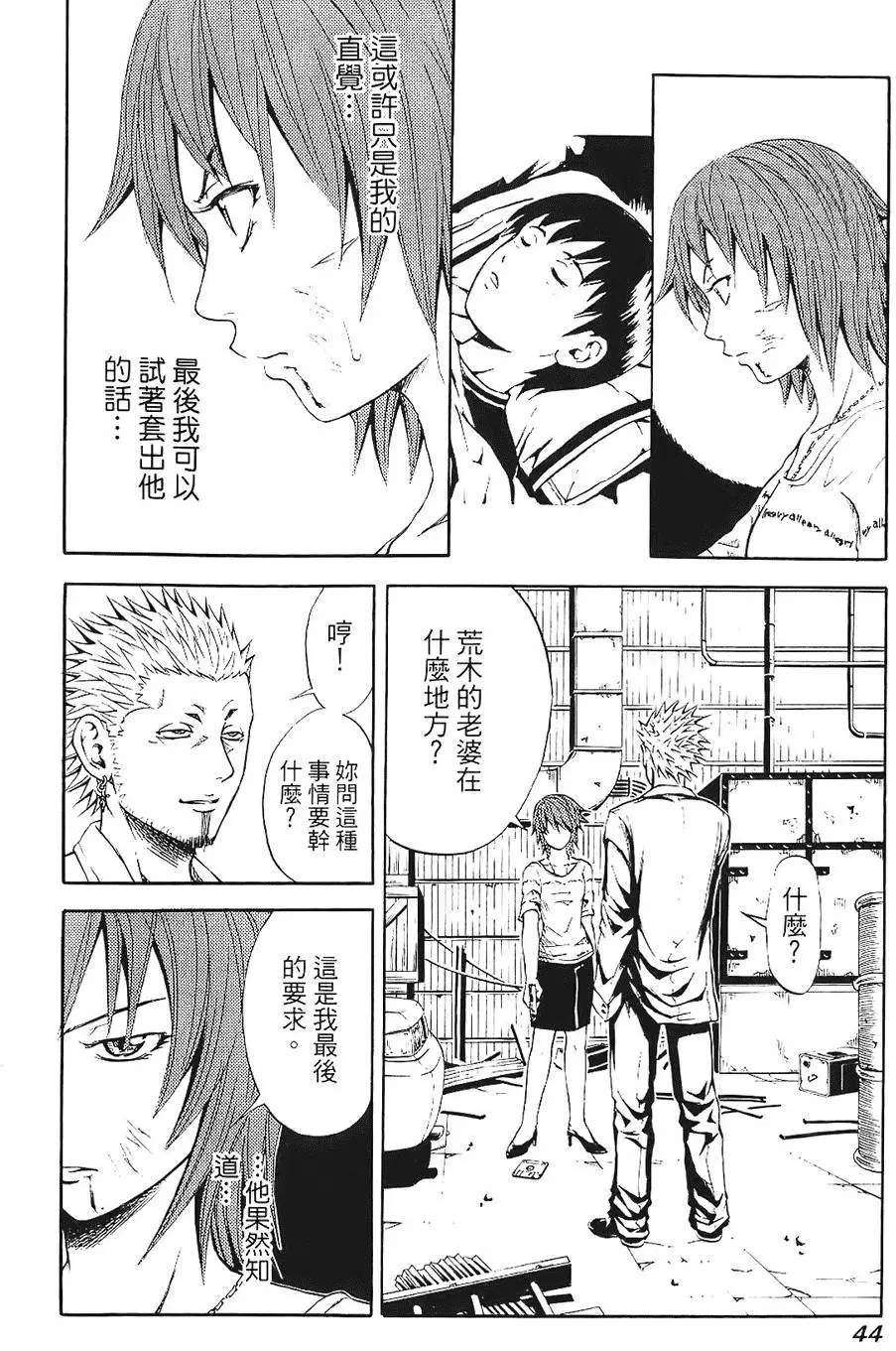 第43页