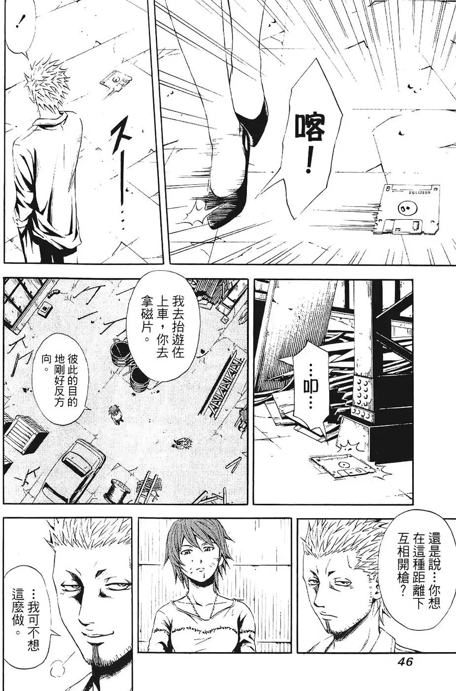 第45页
