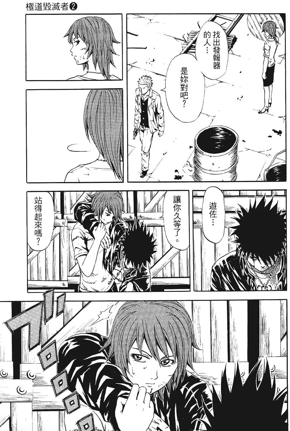 第46页