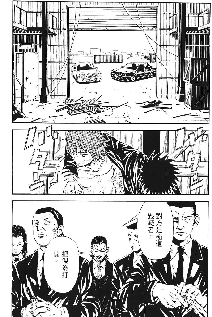 第47页