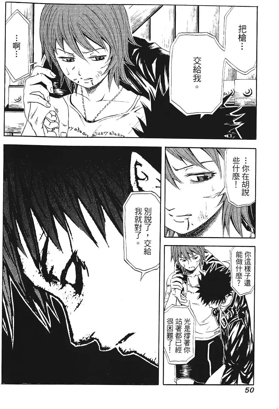 第49页