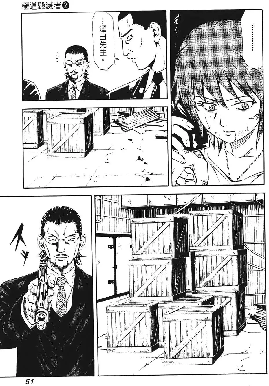 第50页