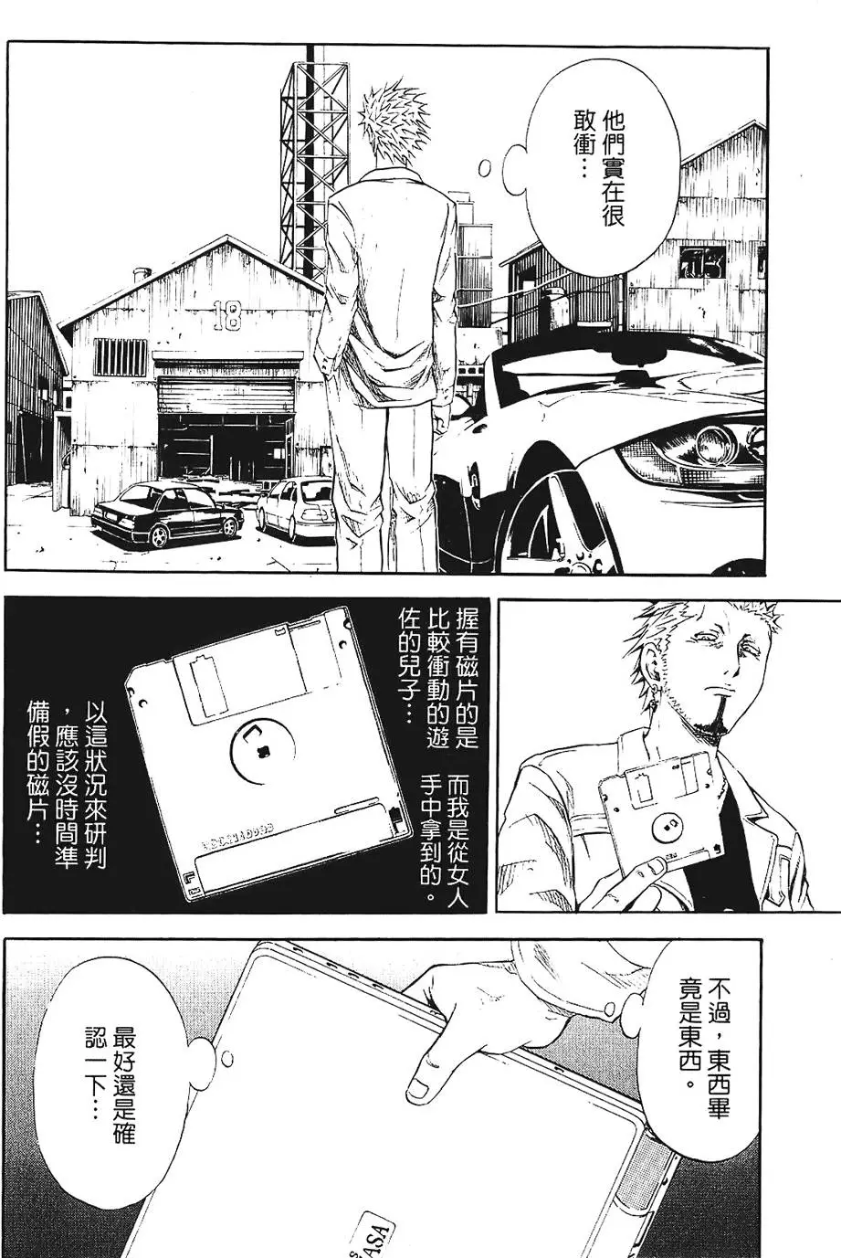 第57页
