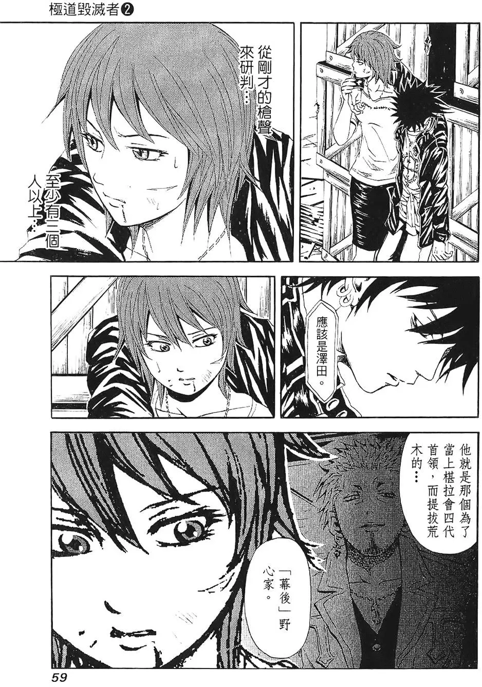 第58页