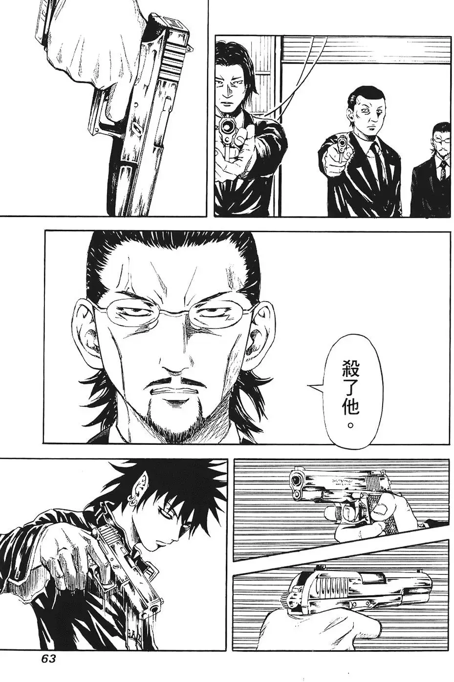 第62页