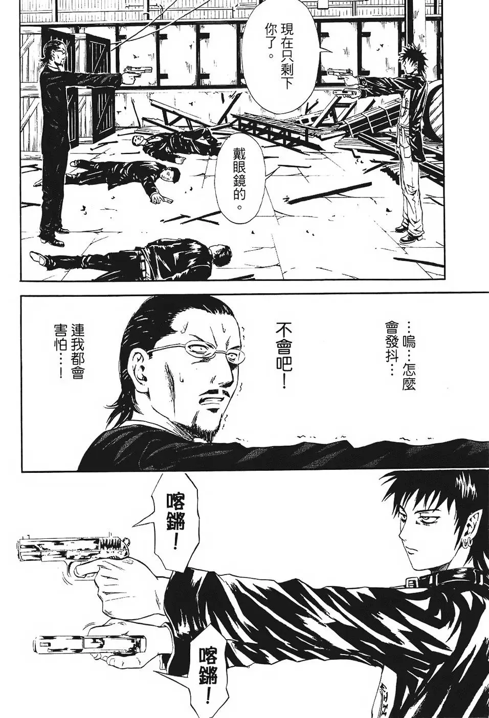 第69页