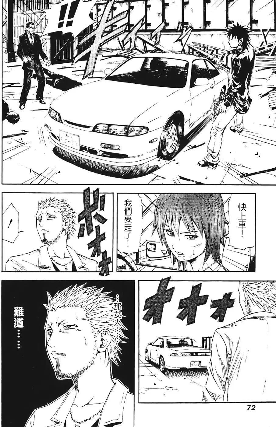 第71页