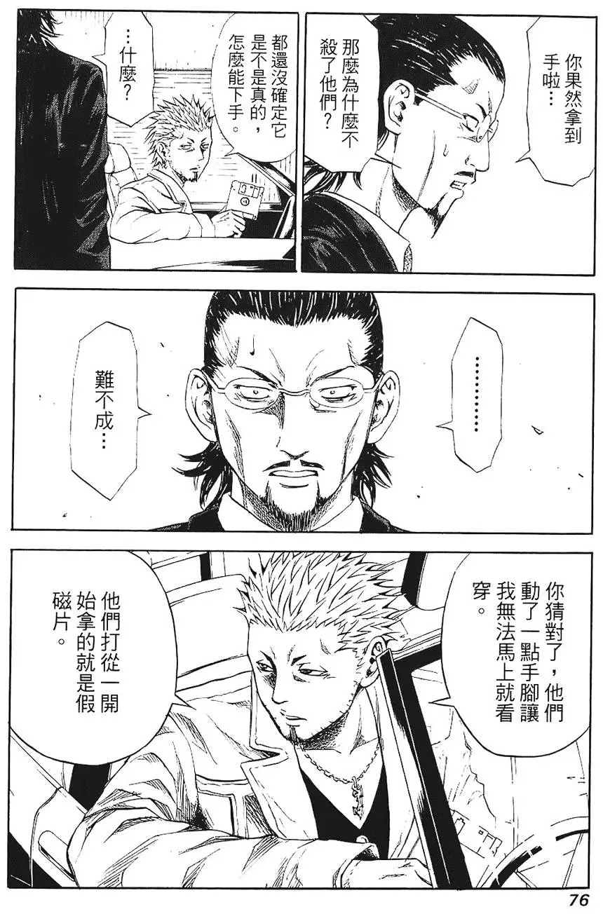 第75页
