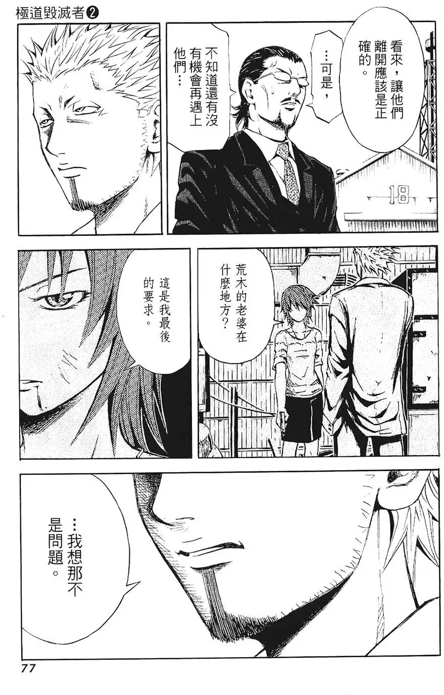 第76页