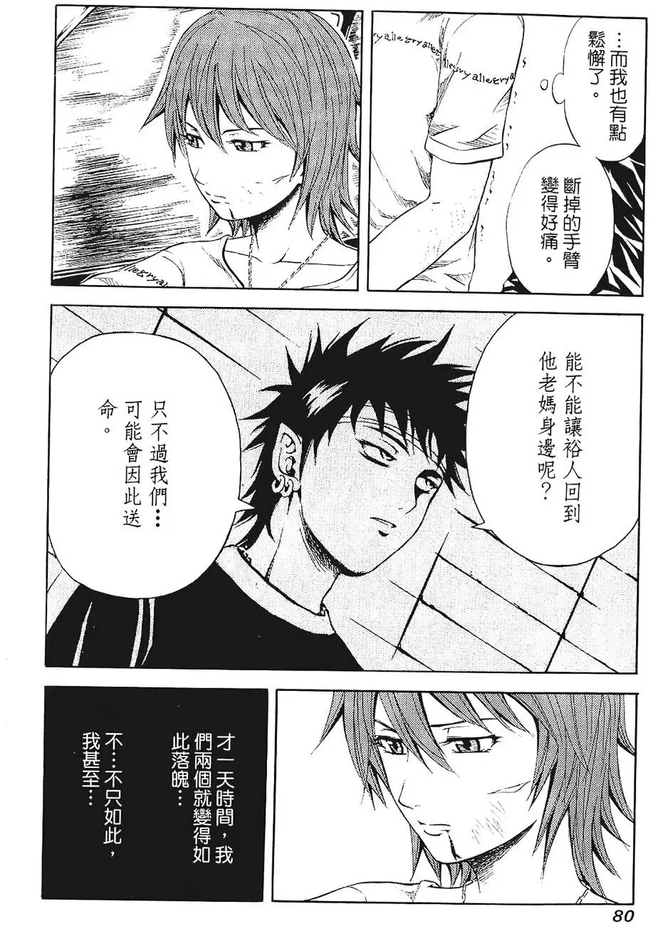 第79页