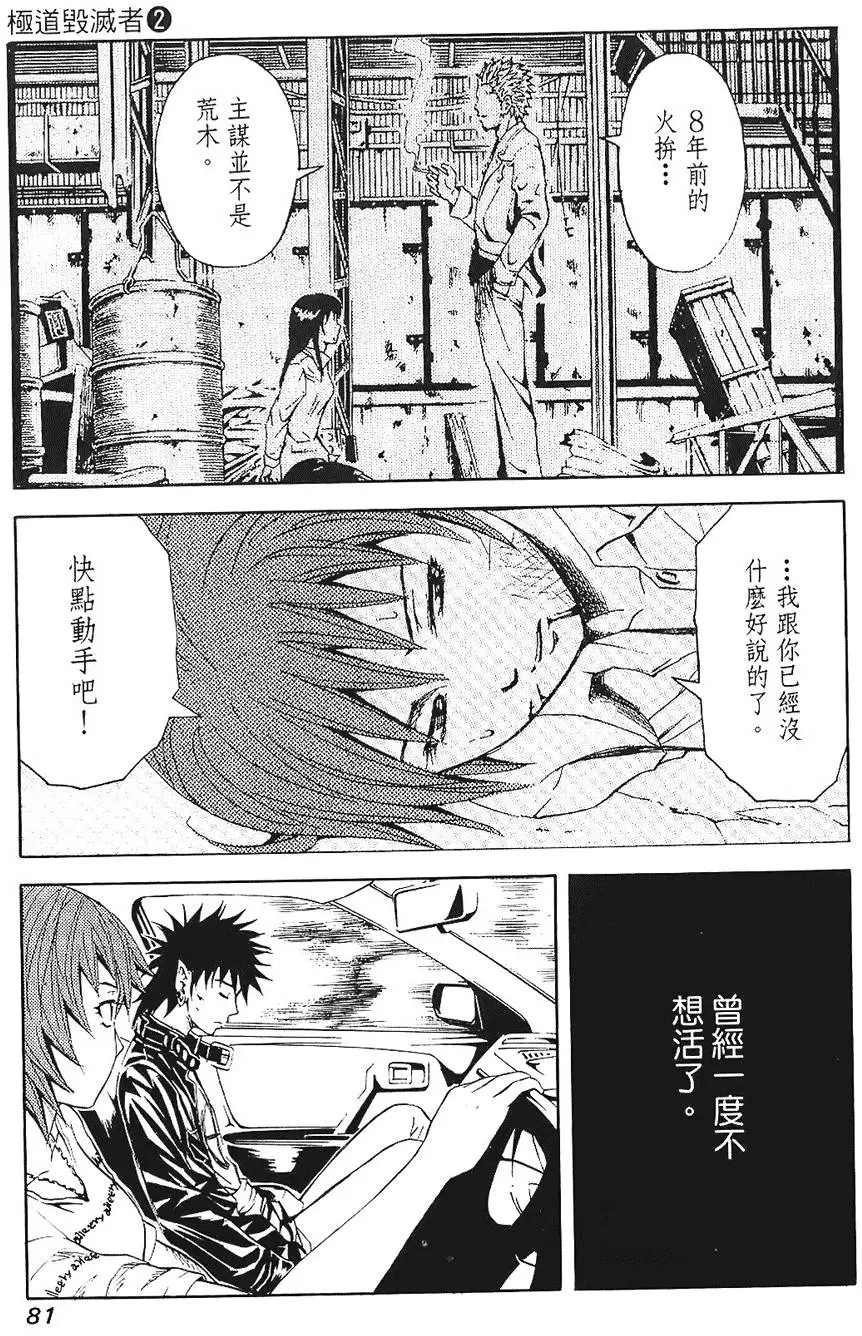 第80页